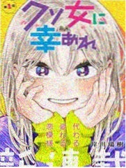 幻梦游乐园